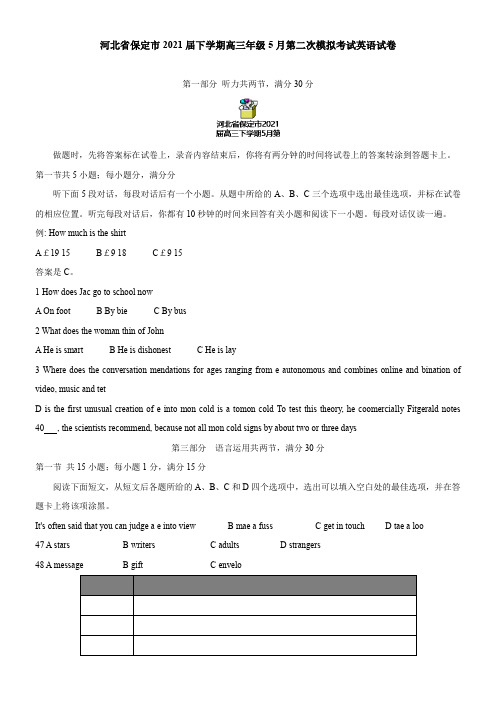 河北省保定市2021届下学期高三年级5月第二次模拟考试英语试卷