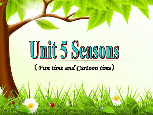 译林小学英语4B Unit 5 Seasons精品课件