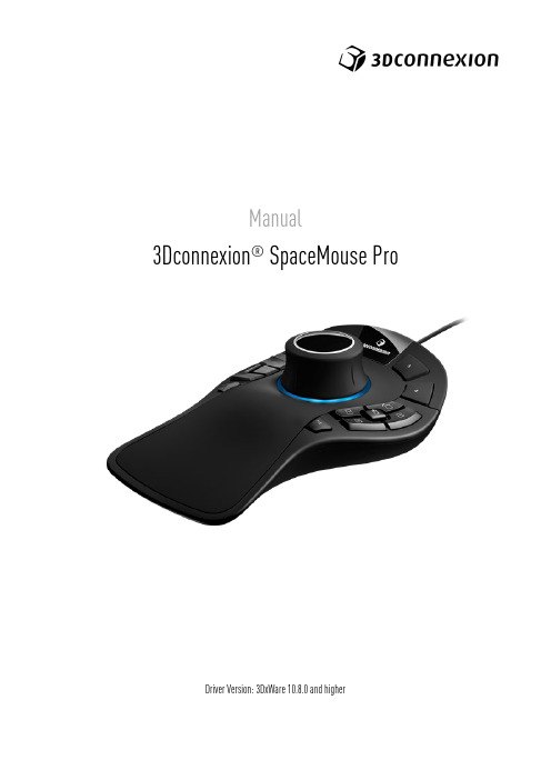 3Dconnexion SpaceMouse Pro 说明书