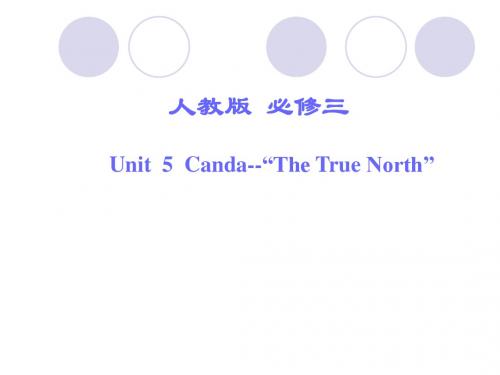 2019年人教版英语必修3 精讲Unit 5 Canda“The True North” 课件