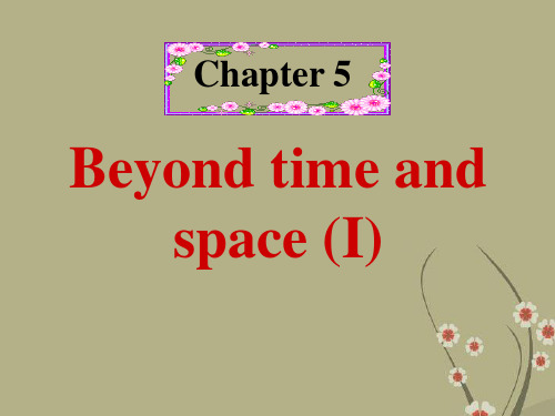 广东省深圳市宝安区上寮学校七年级英语上册《Chapter5 Beyond time and space(1) Writing》课件 牛津版