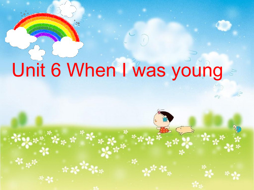 朗文Unit6_When_I_was_young2