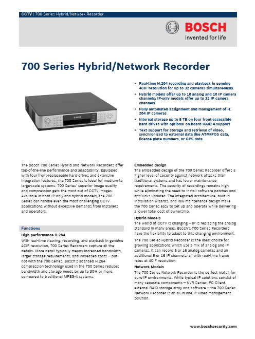 博世 700 Series Hybrid Network Recorder 说明书