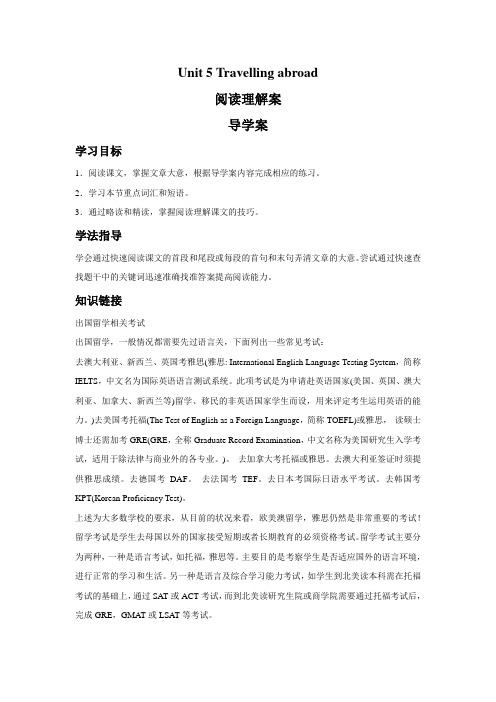 Unit 5 Travelling abroad 阅读理解案 导学案-人教选修7精品
