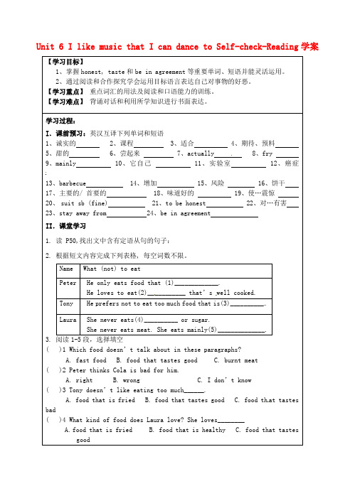 九年级英语全册Unit6IlikemusicthatIcandancetoSelf-check-Re