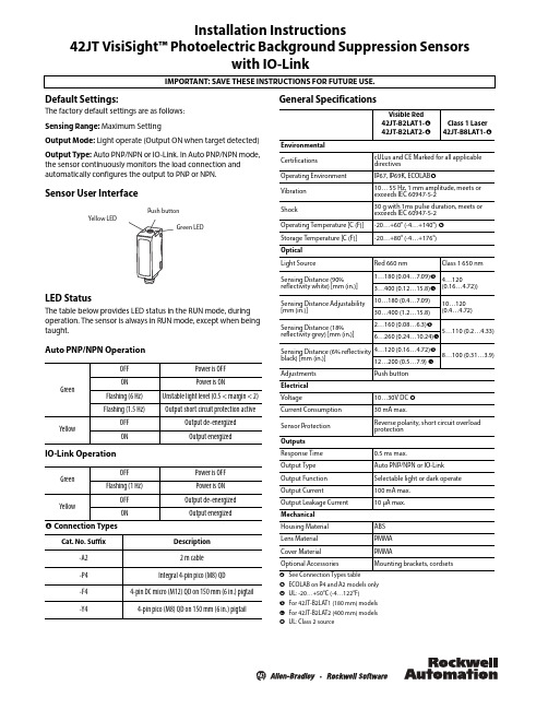 42JT VisiSight 光电背景消除传感器 （IO-Link） 安装指南说明书