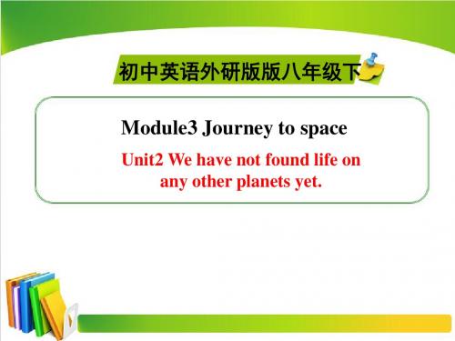 【外研版】2018八年级英语下册Module3 Journey to space Unit2 参考课件