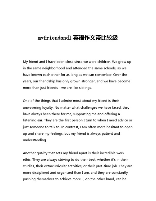 myfriendandl英语作文带比较级