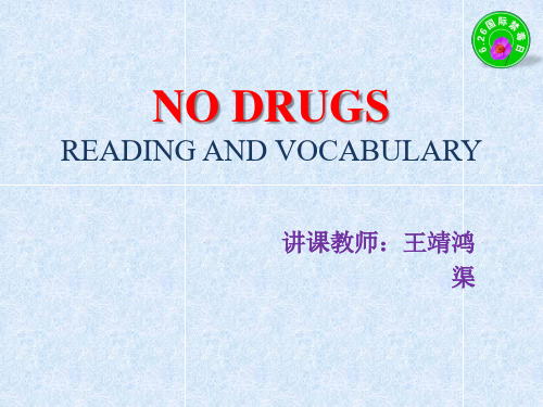 高中英语Module 2 No Drugs课件