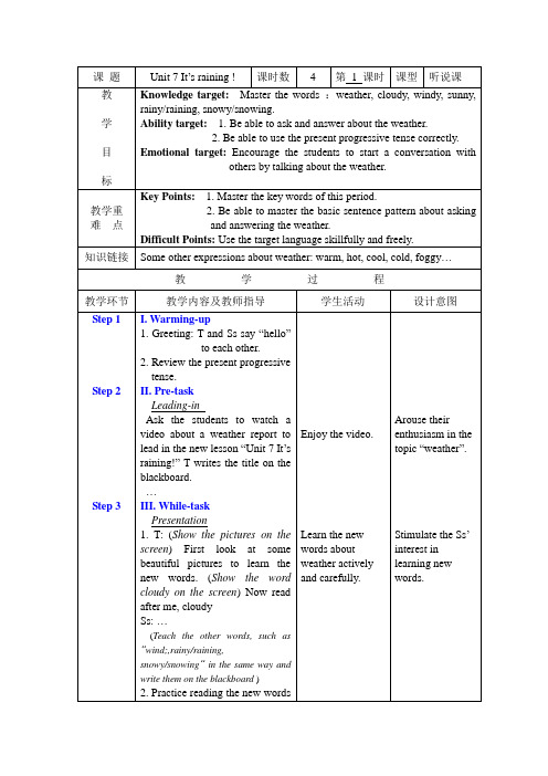 Unit7-It's-raining-教案