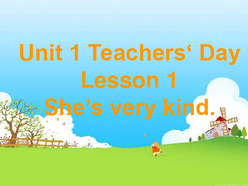 鲁科版(五四学制)(三起)五年级英语上册Unit 1 Teachers' Day Lesson 1 She's very kind课件