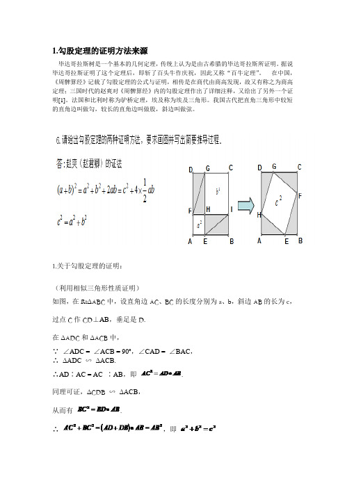 数学史 答案