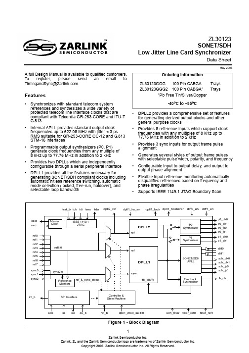 zl30123中文资料_数据手册_IC数据表