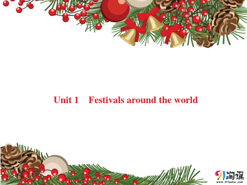 课件11：Unit 1 Festivals around the world