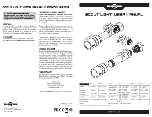 SureFire 高强度闪电LED闪光灯说明书