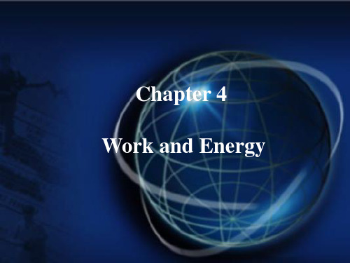 西尔斯大学物理Ch4-1 Work and Energy-2