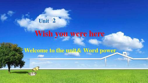 牛津高一英语模块2Unit2wecomewordpower