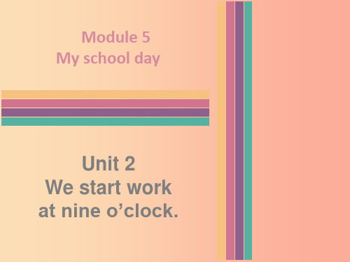 七年级英语上册 Module 5 My school day Unit 2 We start wor