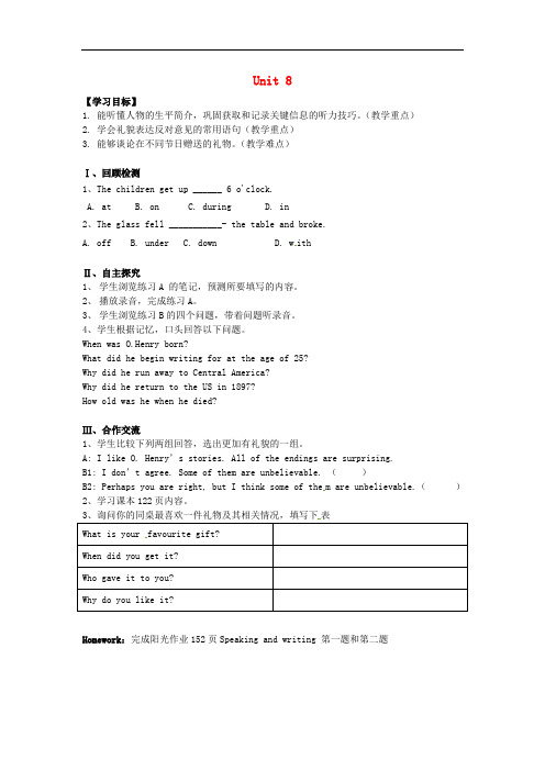 九年级英语上册《Module 4 A taste of literature Unit 8 Surp