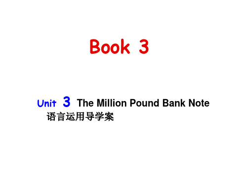 高一英语人教必修三课件 Unit 3 The Million Pound Bank Note-语言运用