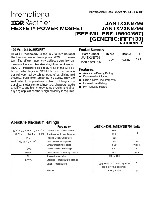 JANTXV2N6796中文资料