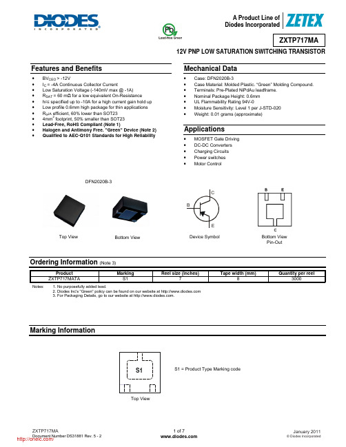 ZXTP717MATA;中文规格书,Datasheet资料