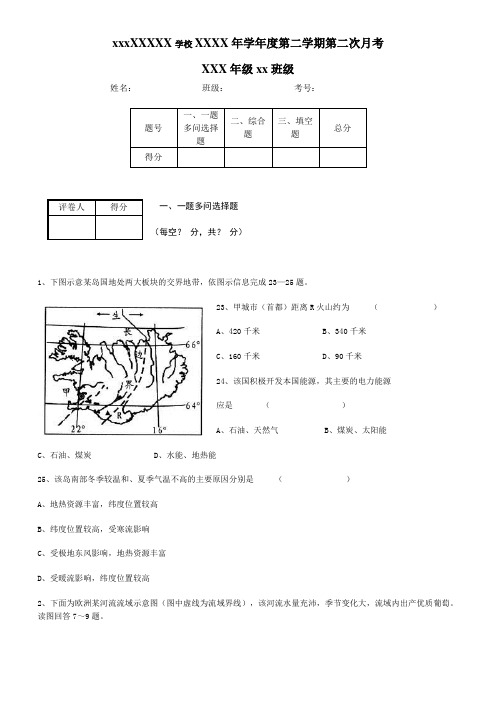 俄罗斯