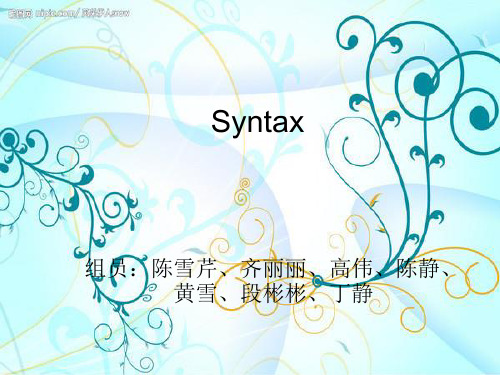 英语语言学Syntax