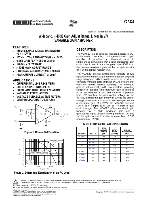 VCA824中文资料