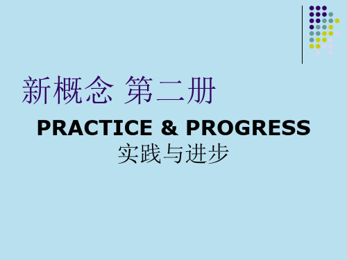 新概念英语第二册第一课 详细版