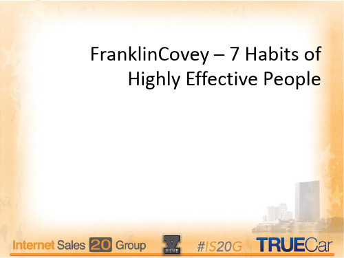 高效能人士的七个习惯 -7 Habits of Highly Effective People