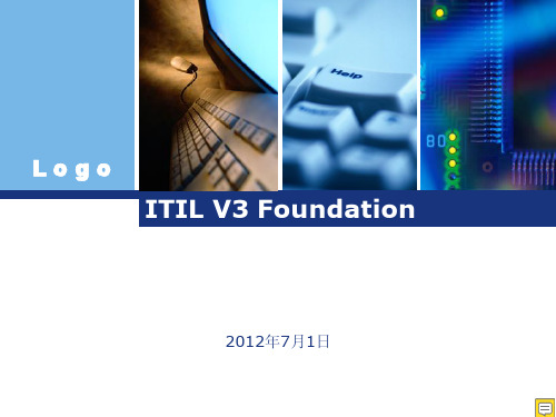 ITIL_V3_Foundation_培训用资料