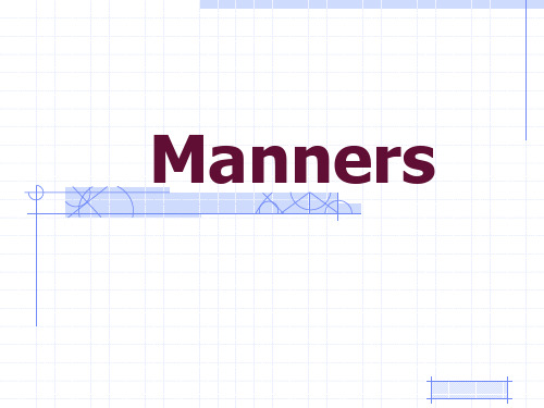 新大学英语5 第二课 manners