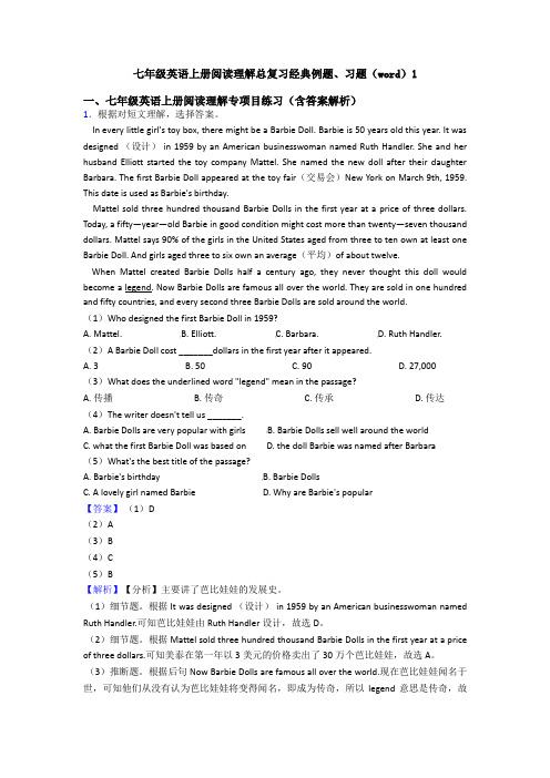 七年级英语上册阅读理解总复习经典例题、习题(word)1