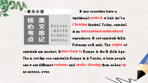 2019学年高中英语Module4Carnival单元小结课件外研版必修5