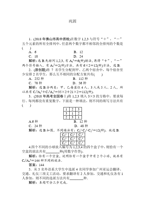 初中物理最新-八年级物理声现象和物态变化测试题 精品