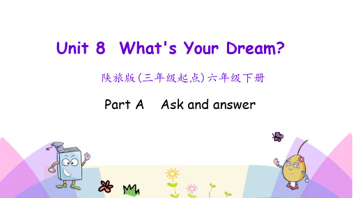 陕旅版六年级英语下册Unit 8 What’s Your Dream 第一课时课件