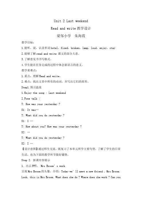 英语人教版六年级下册Unit 2 Read and write