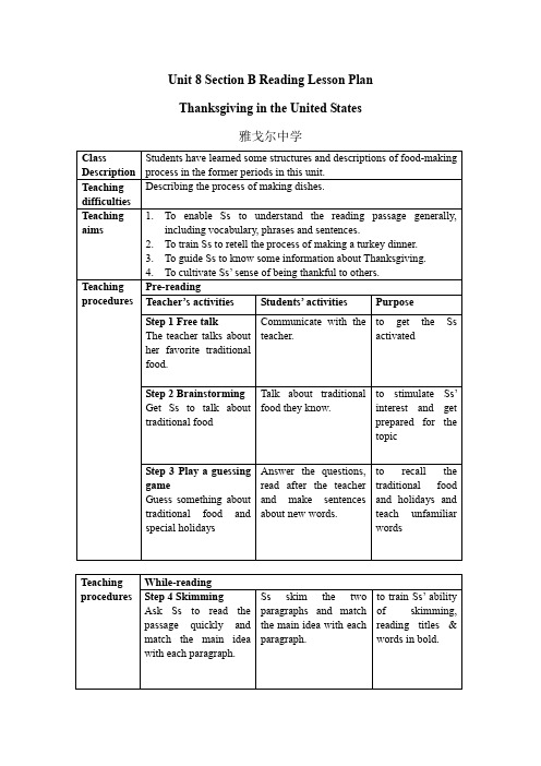 人教英语八年级上册：unit 8 section B -Reading-教案