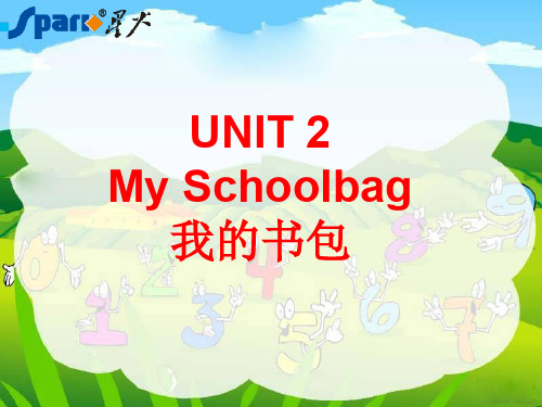 Unit2-My-Schoolbag第一课时课件