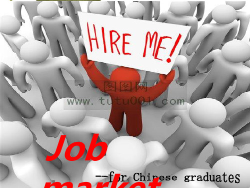 job market 英文课件(中国就业市场严峻形势,针对应届毕业生)