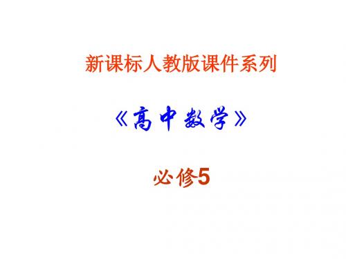 (2019版)高三数学均值不等式