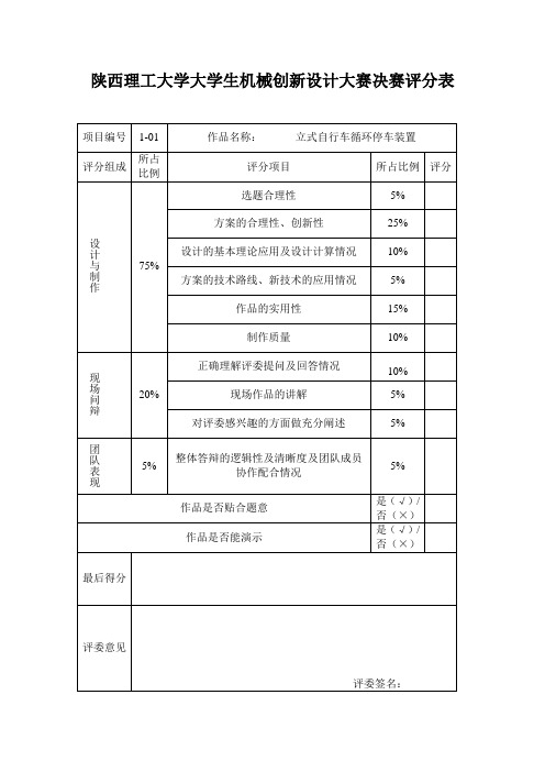 小组分类