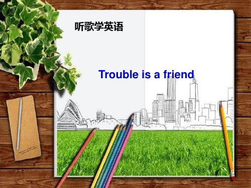 英语歌曲-trouble-is-a-friendPPT课件