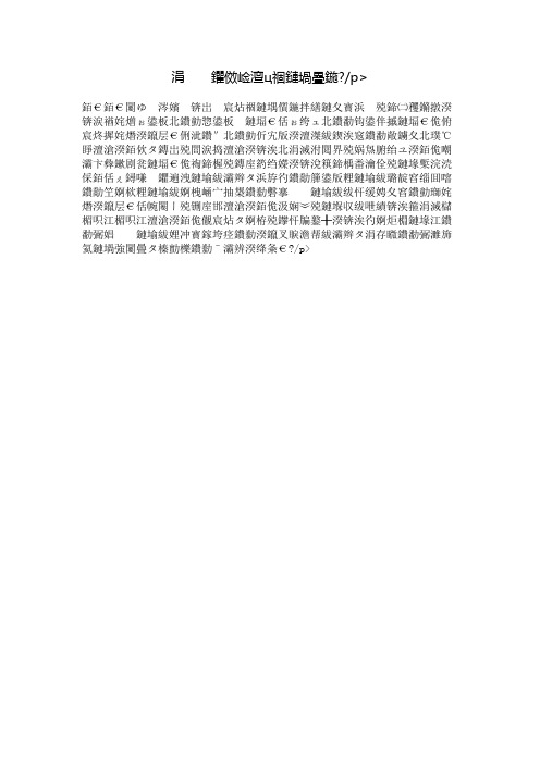 中秋节十大赏月宝地