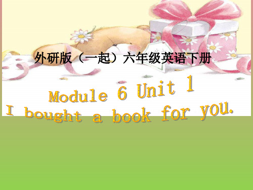 外研版(一起)六年级英语下册课件Module6Unit1(2)