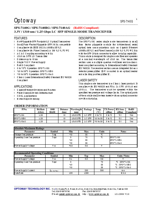 SPS-7140AG中文资料