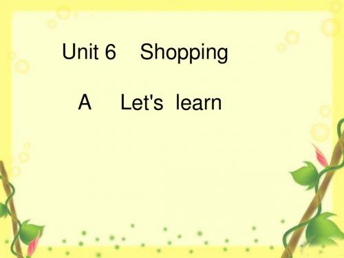 新pep人教版小学英语四年级下册Unit 6 Shopping A Lets learn公开课优质课课件