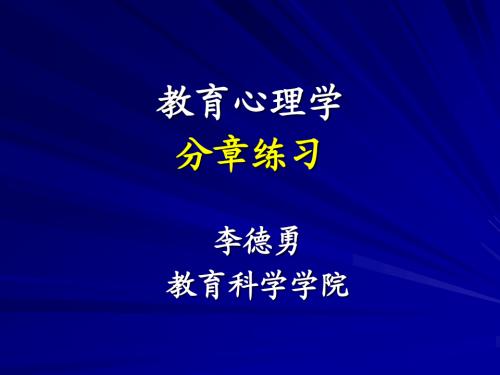 分章习题及答案