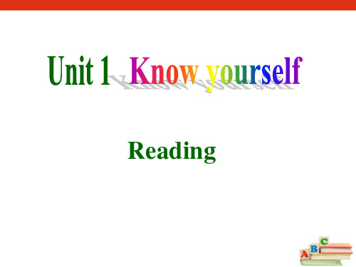 《Know yourself》ReadingPPT-牛津译林版英语九年级上册